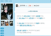 매너잇고잘놀아주시는분?